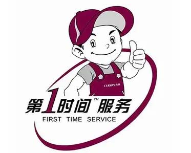 东城永定门韩电空调移机加氟